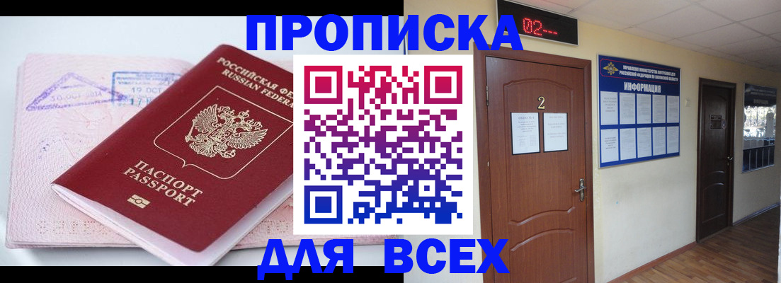 пропишу в квартире в Малоярославце