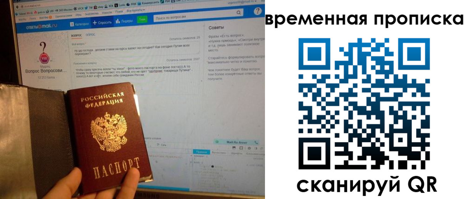 прописка от собственника в Малоярославце