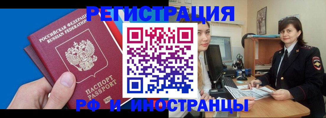 прописка в квартире в Малоярославце