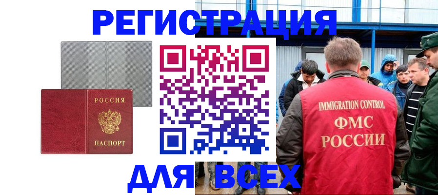 найти адрес прописки в Малоярославце