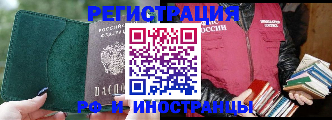 временная регистрация собственник в Малоярославце